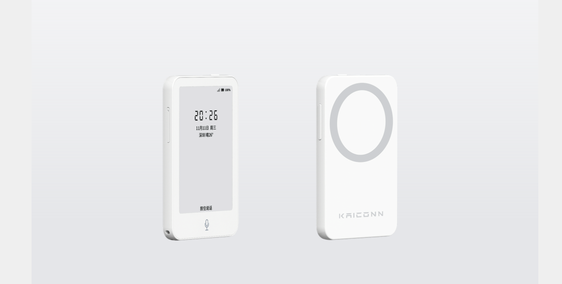 Front and back view of the S3 AI action assistant